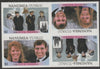 Tuvalu - Nanumea 1986 Royal Wedding (Andrew & Fergie) $1 imperf proof block of 4 (two se-tenant pairs) unmounted mint from an uncut proof sheet and rare thus