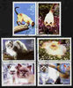 Afghanistan 2003 Domestic Cats perf set of 6 fine cto used