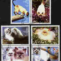 Afghanistan 2003 Domestic Cats perf set of 6 fine cto used