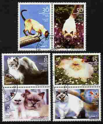 Afghanistan 2003 Domestic Cats perf set of 6 fine cto used