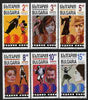 Bulgaria 1995 Centenary of Motion Pictures set of 6 cto used, SG 4035-40