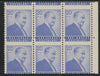 Turkey 1955 Ataturk 20kurus marginal block of 6 (3x2) with a significant 4mm upward shift of perforations unmounted mint
