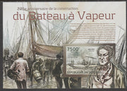 Burundi 2012 Steam Boats perf souvenir sheet containing 1 value unmounted mint.