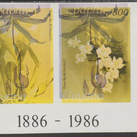 Guyana 1985-89 Orchids Series 2 Plate 46 & 55,(Sanders' Reichenbachia) unmounted mint imperf se-tenant pair in black & yellow colours only with blue & red from another value (plate 31) printed inverted, most unusual and spectacular