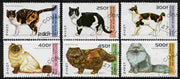 Guinea - Conakry 1996 Domestic Cats perf set of 6 fine cto used