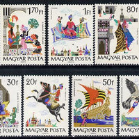 Hungary 1965 Fairy Tales #3 perf set of 9 unmounted mint, Mi 2184-92