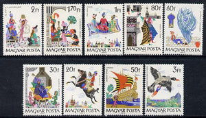 Hungary 1965 Fairy Tales #3 perf set of 9 unmounted mint, Mi 2184-92