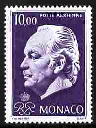 Monaco 1974 Prince Ranier 10f violet unmounted mint, SG 1158