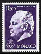 Monaco 1974 Prince Ranier 10f violet unmounted mint, SG 1158