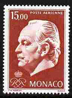 Monaco 1974 Prince Ranier 15f brown-red unmounted mint, SG 1159