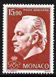 Monaco 1974 Prince Ranier 15f brown-red unmounted mint, SG 1159