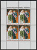 South Ossetia Republic 1999 (?) Royal Wedding perf sheetlet containing 4 values unmounted mint