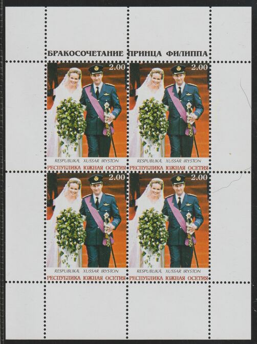 South Ossetia Republic 1999 (?) Royal Wedding perf sheetlet containing 4 values unmounted mint