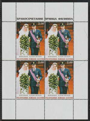 South Ossetia Republic 1999 (?) Royal Wedding perf sheetlet containing 4 values unmounted mint