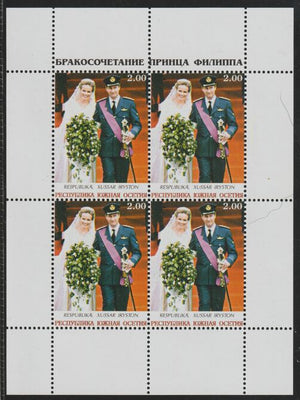 South Ossetia Republic 1999 (?) Royal Wedding perf sheetlet containing 4 values unmounted mint