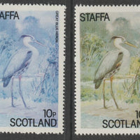 Staffa 1979 Water Birds #02 - Great Blue Heron 10p perf single showing a superb shade apparently due to a dry print of the yellow complete with normal both unmounted mint