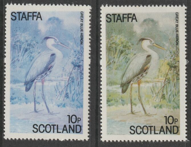 Staffa 1979 Water Birds #02 - Great Blue Heron 10p perf single showing a superb shade apparently due to a dry print of the yellow complete with normal both unmounted mint