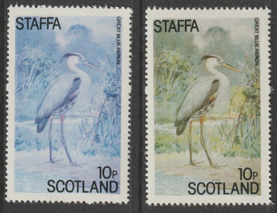 Staffa 1979 Water Birds #02 - Great Blue Heron 10p perf single showing a superb shade apparently due to a dry print of the yellow complete with normal both unmounted mint
