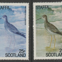 Staffa 1979 Water Birds #02 - Greater Yellowlegs 25p perf single showing a superb shade apparently due to a dry print of the yellow complete with normal both unmounted mint