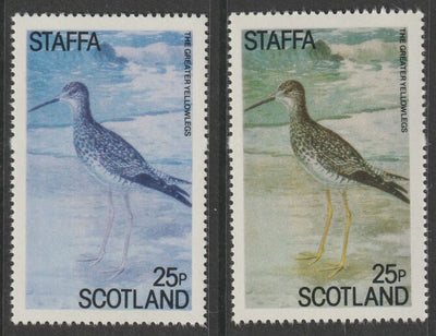 Staffa 1979 Water Birds #02 - Greater Yellowlegs 25p perf single showing a superb shade apparently due to a dry print of the yellow complete with normal both unmounted mint