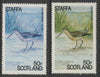 Staffa 1979 Water Birds #02 - Dowitcher 50p perf single showing a superb shade apparently due to a dry print of the yellow complete with normal both unmounted mint