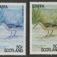 Staffa 1979 Water Birds #02 - Dowitcher 50p perf single showing a superb shade apparently due to a dry print of the yellow complete with normal both unmounted mint
