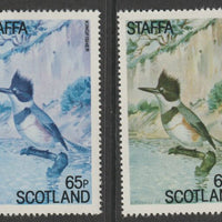 Staffa 1979 Water Birds #02 - Kingfisher 65p perf single showing a superb shade apparently due to a dry print of the yellow complete with normal both unmounted mint