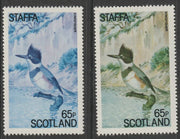 Staffa 1979 Water Birds #02 - Kingfisher 65p perf single showing a superb shade apparently due to a dry print of the yellow complete with normal both unmounted mint