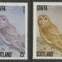 Staffa 1979 Owls - 75p Long Eared Owl perf single showing a superb shade apparently due to a dry print of the yellow complete with normal both unmounted mint