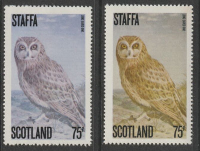 Staffa 1979 Owls - 75p Long Eared Owl perf single showing a superb shade apparently due to a dry print of the yellow complete with normal both unmounted mint