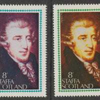 Staffa 1980 Composers - Haydn 8p perf single showing a superb shade apparently due to a dry print of the yellow complete with normal both unmounted mint