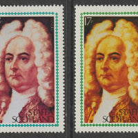 Staffa 1980 Composers - Handel 17p perf single showing a superb shade apparently due to a dry print of the yellow complete with normal both unmounted mint