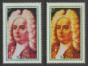 Staffa 1980 Composers - Handel 17p perf single showing a superb shade apparently due to a dry print of the yellow complete with normal both unmounted mint