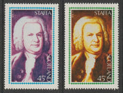 Staffa 1980 Composers - Bach 45p perf single showing a superb shade apparently due to a dry print of the yellow complete with normal both unmounted mint