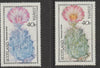 Staffa 1979 Cacti - 40p perf single showing a superb shade apparently due to a dry print of the yellow complete with normal both unmounted mint
