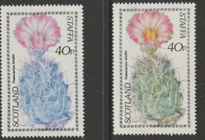 Staffa 1979 Cacti - 40p perf single showing a superb shade apparently due to a dry print of the yellow complete with normal both unmounted mint