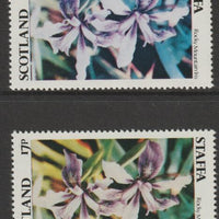 Staffa 1979 Irises - 17p perf single showing a superb shade apparently due to a dry print of the yellow complete with normal both unmounted mint