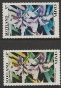 Staffa 1979 Irises - 17p perf single showing a superb shade apparently due to a dry print of the yellow complete with normal both unmounted mint