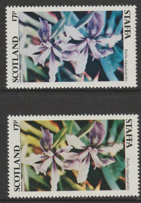 Staffa 1979 Irises - 17p perf single showing a superb shade apparently due to a dry print of the yellow complete with normal both unmounted mint