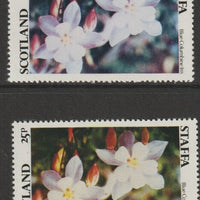 Staffa 1979 Irises - 25p perf single showing a superb shade apparently due to a dry print of the yellow complete with normal both unmounted mint