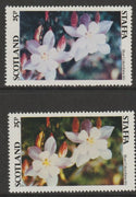 Staffa 1979 Irises - 25p perf single showing a superb shade apparently due to a dry print of the yellow complete with normal both unmounted mint