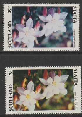 Staffa 1979 Irises - 25p perf single showing a superb shade apparently due to a dry print of the yellow complete with normal both unmounted mint