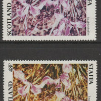Staffa 1979 Irises - 48p perf single showing a superb shade apparently due to a dry print of the yellow complete with normal both unmounted mint