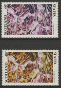 Staffa 1979 Irises - 48p perf single showing a superb shade apparently due to a dry print of the yellow complete with normal both unmounted mint