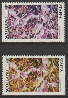 Staffa 1979 Irises - 48p perf single showing a superb shade apparently due to a dry print of the yellow complete with normal both unmounted mint