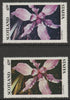 Staffa 1979 Irises - 60p perf single showing a superb shade apparently due to a dry print of the yellow complete with normal both unmounted mint