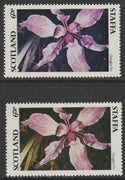 Staffa 1979 Irises - 60p perf single showing a superb shade apparently due to a dry print of the yellow complete with normal both unmounted mint