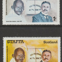 Staffa 1979 Gandhi 1p (as Law Student) perf single showing a superb shade apparently due to a dry print of the yellow complete with normal both unmounted mint