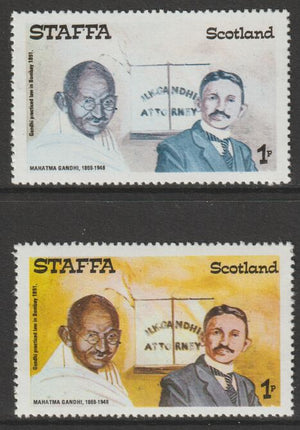 Staffa 1979 Gandhi 1p (as Law Student) perf single showing a superb shade apparently due to a dry print of the yellow complete with normal both unmounted mint