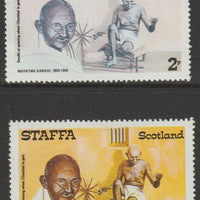 Staffa 1979 Gandhi 2p (with Spinning Wheel) perf single showing a superb shade apparently due to a dry print of the yellow complete with normal both unmounted mint